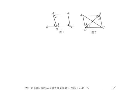 数学w怎么念