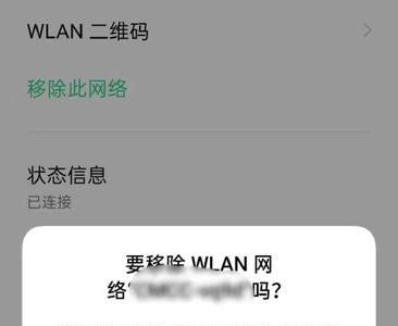 无忧连wifi一直蹦出广告怎么删除