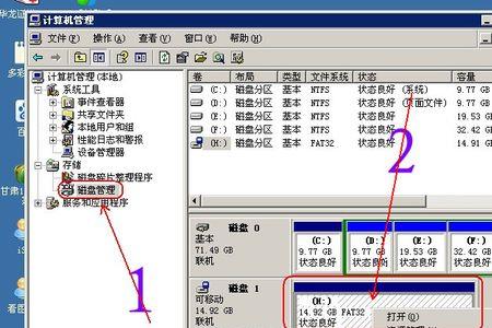 软盘格式化三种格式化类型