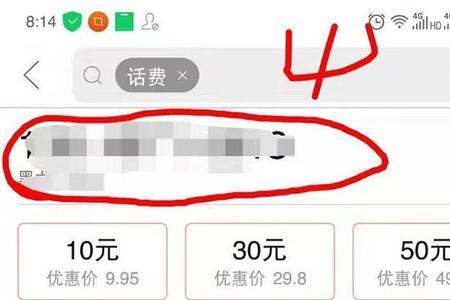 拼多多话费10元补助是真吗