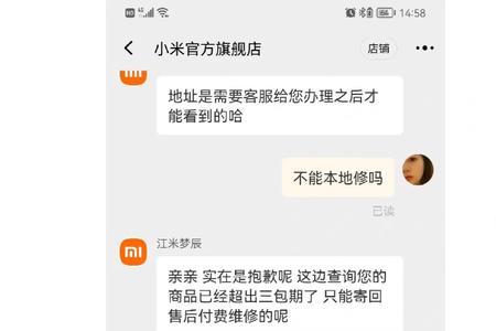 无线摄像头频繁掉线