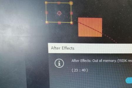 ae出现aftereffects错误怎么关掉