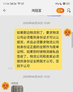 营业厅查通话记录只要身份证吗