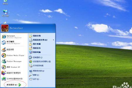 windowsxp是服务器操作系统么