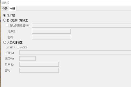 代理设置出错了可能怎么办