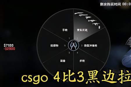 csgo怎么调伽马值