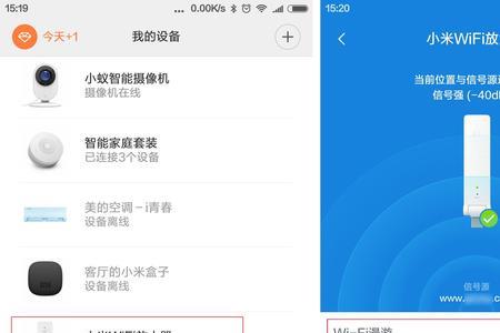 小米无线网卡怎么连接wifi