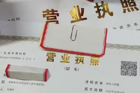 在哪申请办网店个体户营业执照