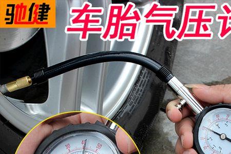 胎压检查器是什么