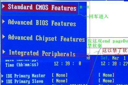 cpu  setup是干嘛的