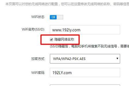 rx-wifi路由器怎么设置