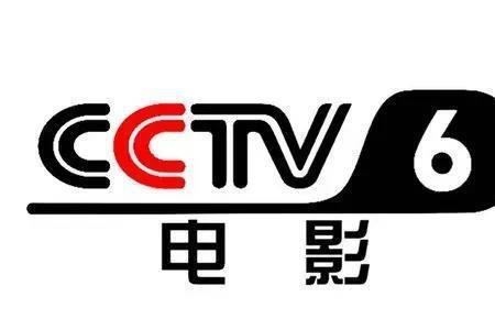 cctv全称英语