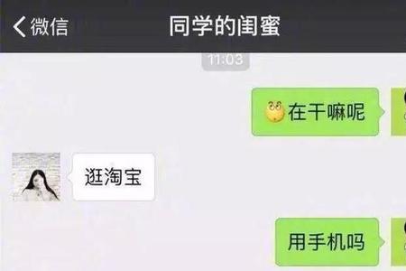 弯男和直男是什么意思