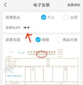 个体工商户怎么给自己开发票
