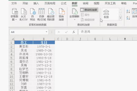 powerqueryexcel2010可以用吗