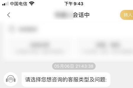 去小米客服能刷回原来的系统吗