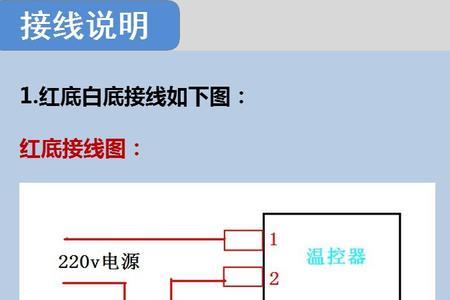 电烤箱温控器原理有谁清楚