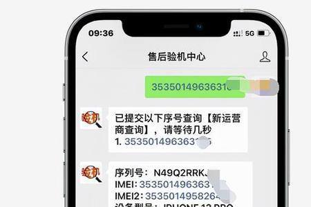 iphone 13能黑解吗