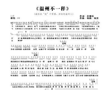 叭叭叭的那首歌曲叫什么