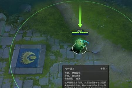 dota2 nec技能讲解