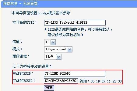 dlike无线路由器设置