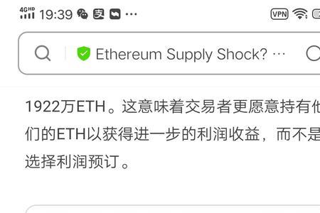 eth1559协议什么时候开始