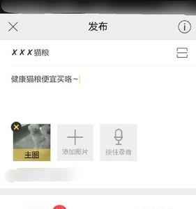 小闲鱼app卖的是正品