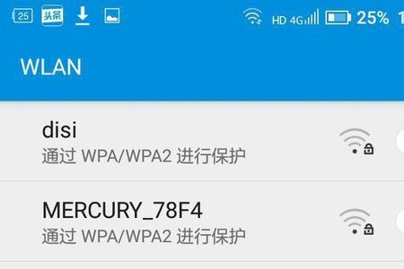 wifi有什么好听的名字