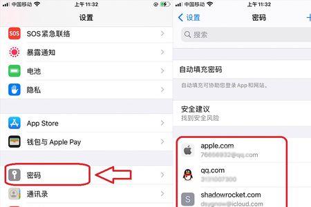 mac系统如何更改appstore账号