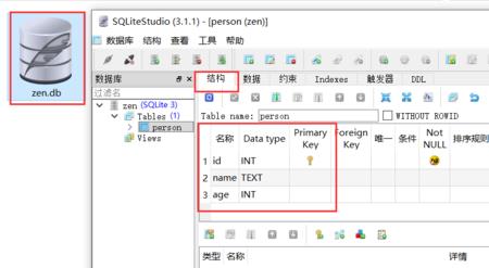 SQLite如何导出.sqlite的数据库