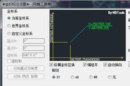 天正坐标标注单位米怎么改毫米