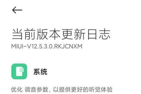 miui12.5增强版开均衡还是性能