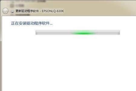 epsonscanner打印机找不到驱动程序