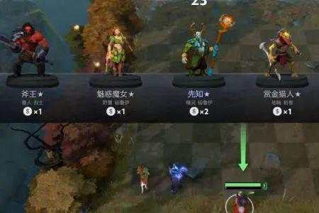 dota2游廊是什么模式