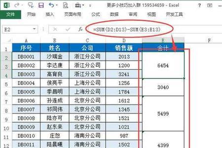 sqlite导入Excel数据和以Excel导出数据怎么做