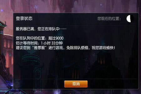 lol登录进不去游戏界面怎么回事