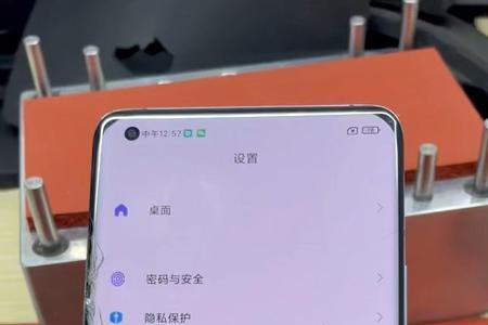 小米维修待与客户确认是什么