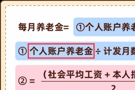 公司社保开户1个人划算吗