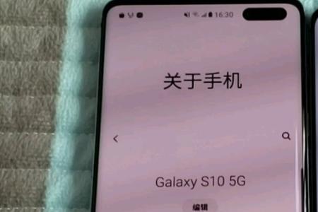 三星s10+5g版应用打不开出现Root怎么回事