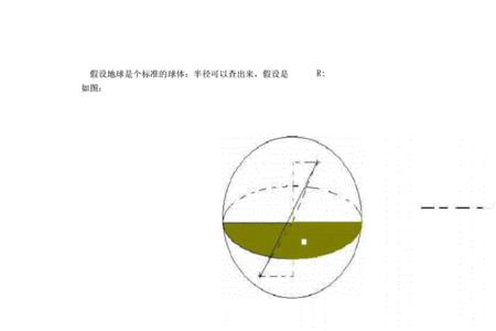 什么叫经纬度计算公式