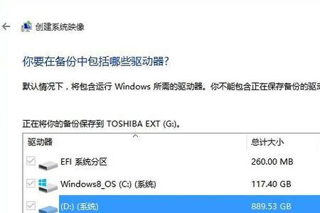 win10虚拟磁盘有什么用