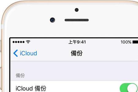 不小心开通了icloud能退吗