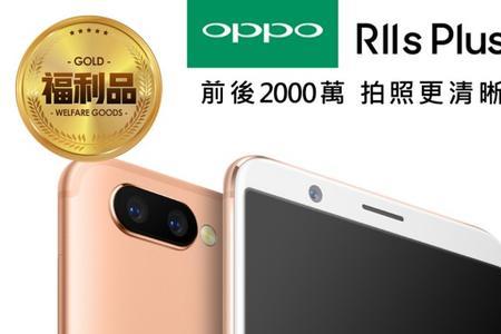 oppo手机里的可信代理有什么用