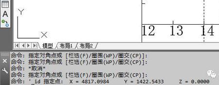 CAD怎么标注一个点的坐标