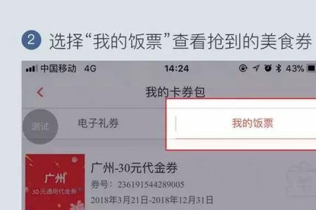 广州银行即享金是什么意思