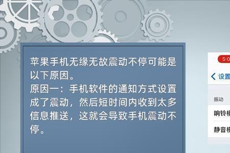 手机为什么无缘无故不能截屏了