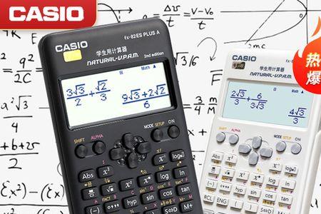 怎么把CASIO fx-82ES PLUS调成计算出来就是小数的