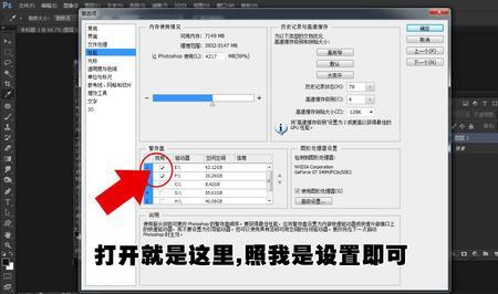 ps界面显示不完整关闭不了