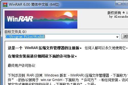 etdware x64什么软件