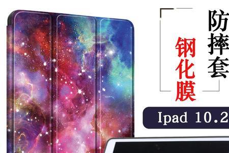 ipad9怎么设置私密相册